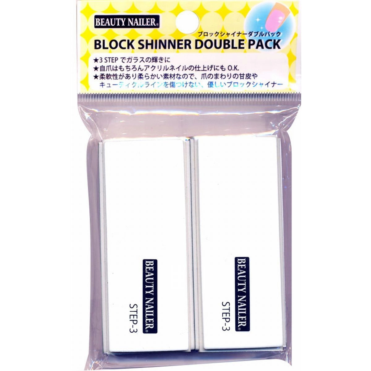 Block Shiner Double Pack (BSD-1)