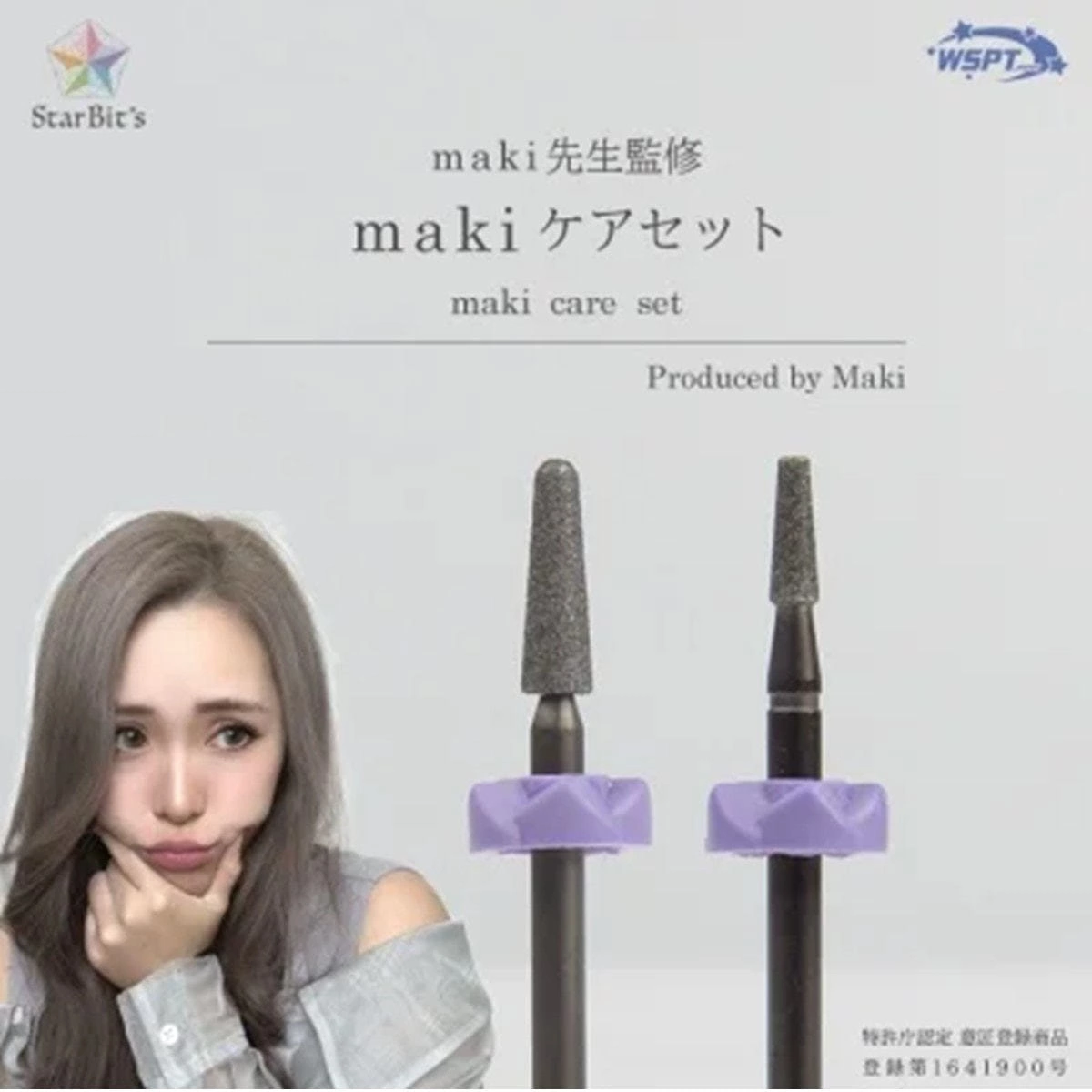 [ST91057] Star Bit's Maki Care Set supervised by Maki Sensei