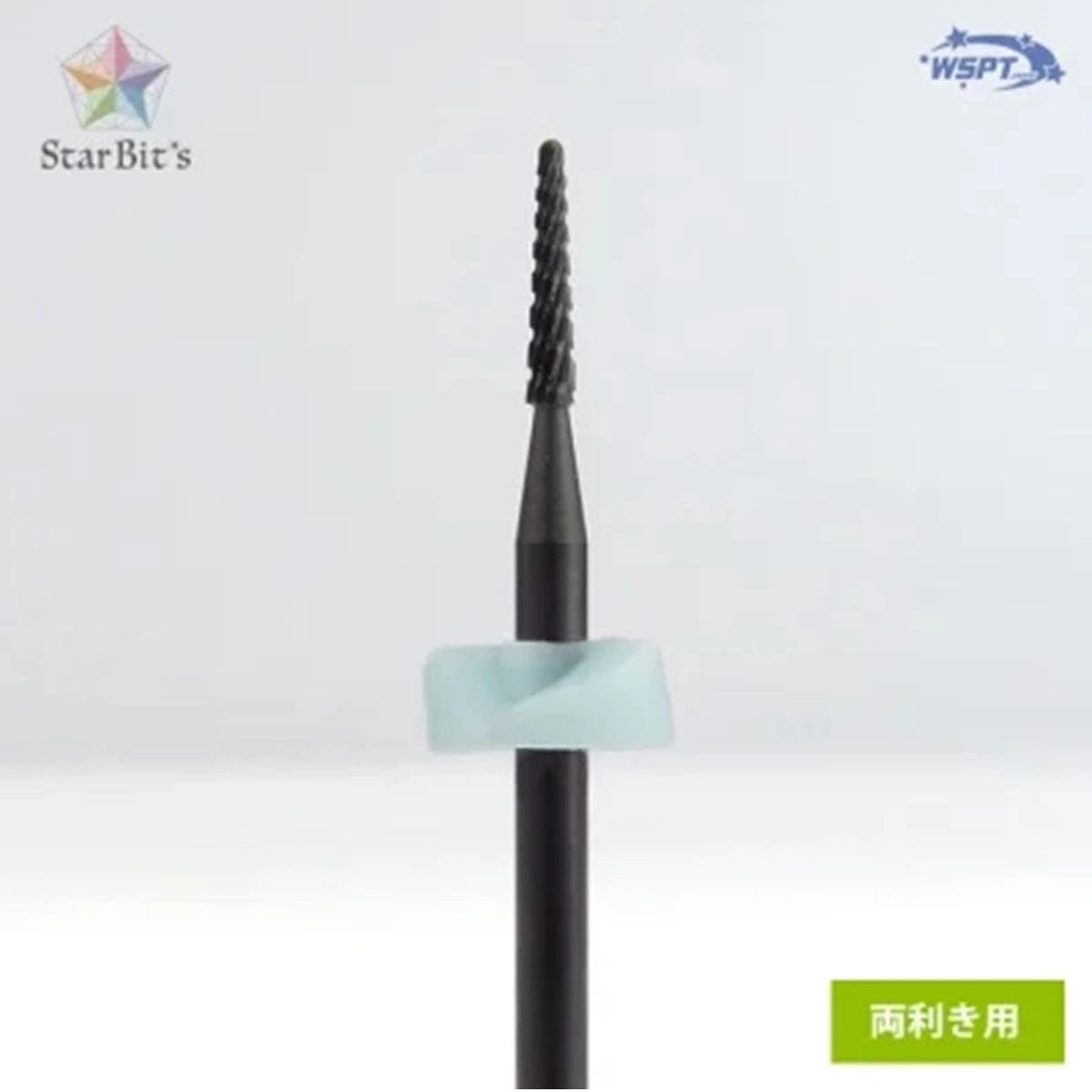 [BB46001] Star Bit's Black Bit Stone Remover