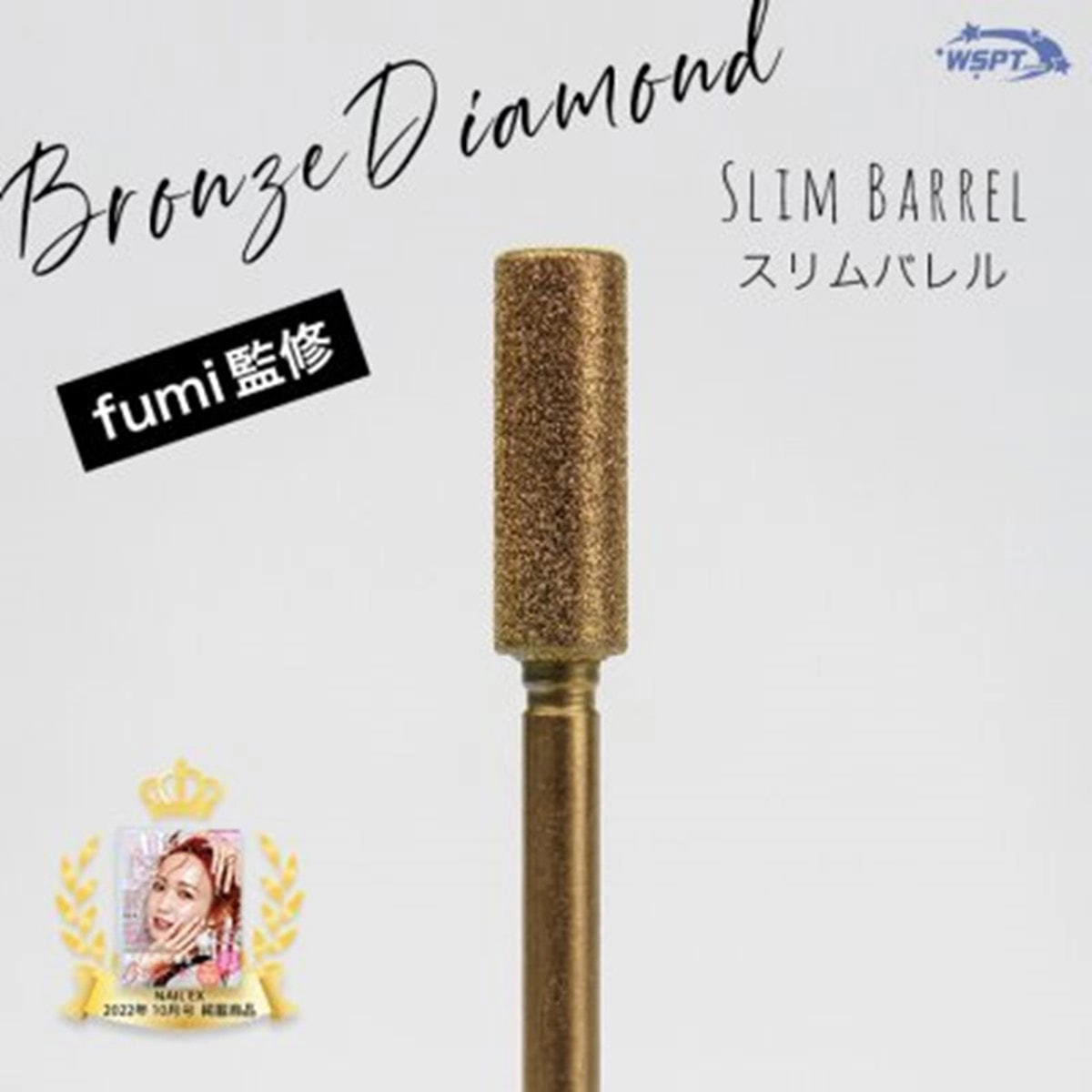 StarBit's Fumi Sensei Supervised Bronze Diamond Slim Barrel MF [BD55003]