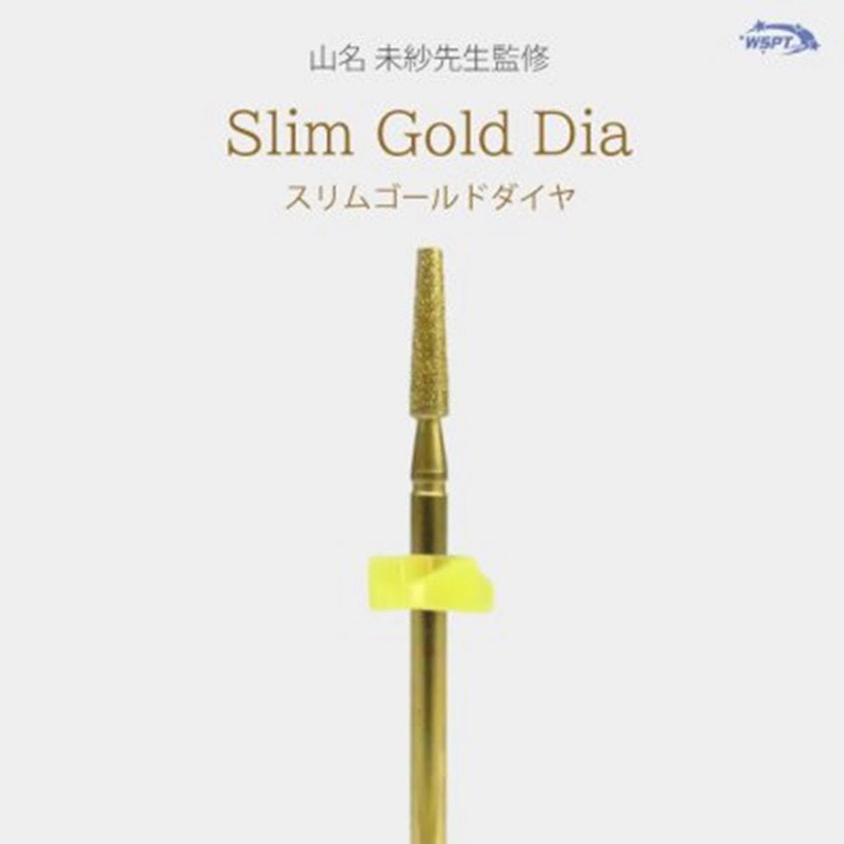 Star Bit's Slim Gold Diamond F Supervised by Professor Yamana [BD55001]