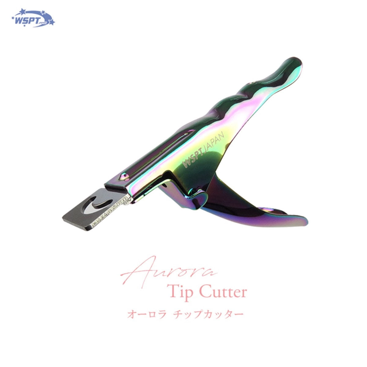 [OA41409] Star Bit's Aurora Tip Cutter