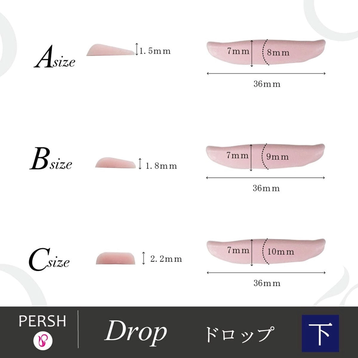 [Technico] PERSH Lower Eyelash Lash Lift Rod <Drop> Set of 3