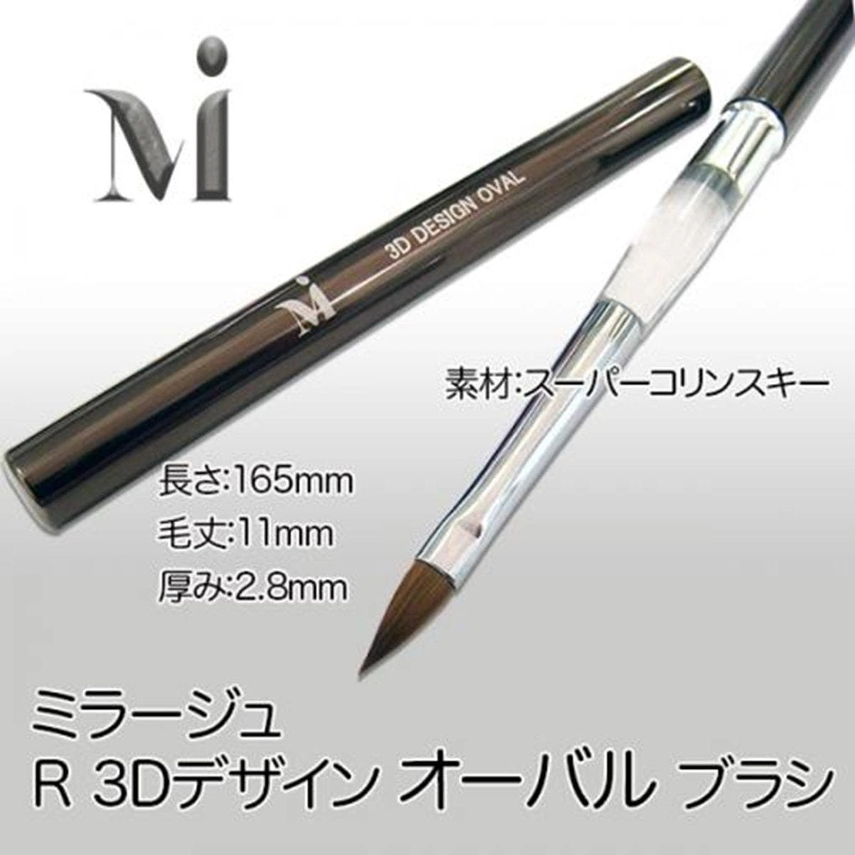 Mirage R3D Design Oval Brush