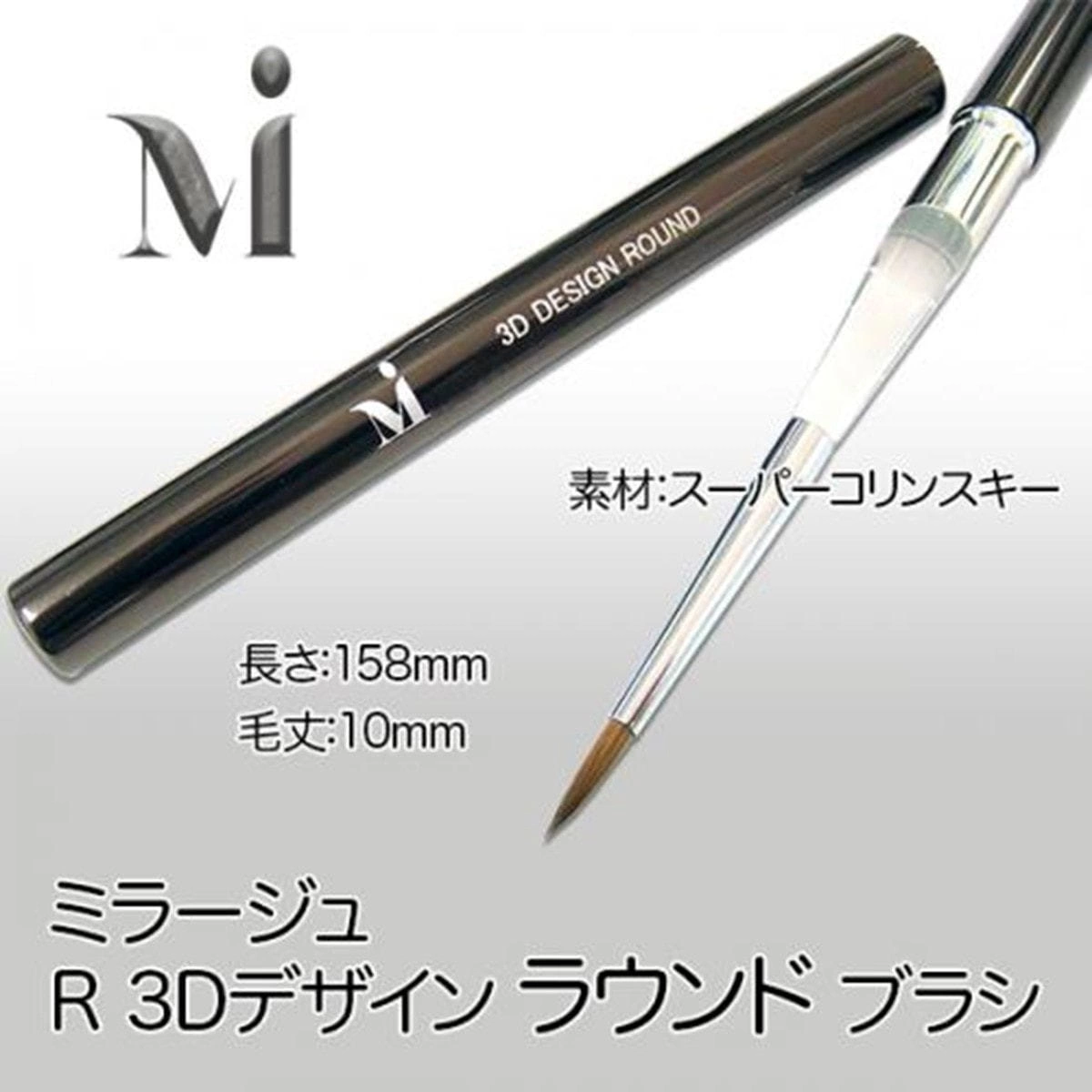 Mirage R3D Design Round Brush