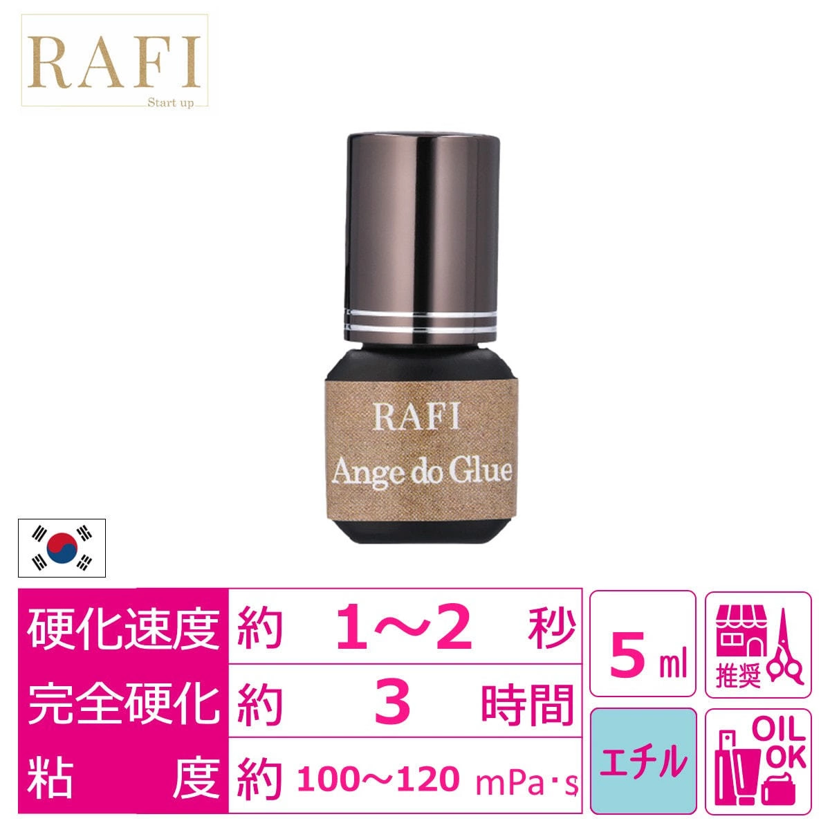 [RAFI] Ange do Glue 5ml