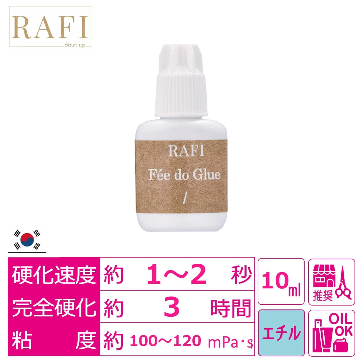 [RAFI] Fee do Glue 10ml