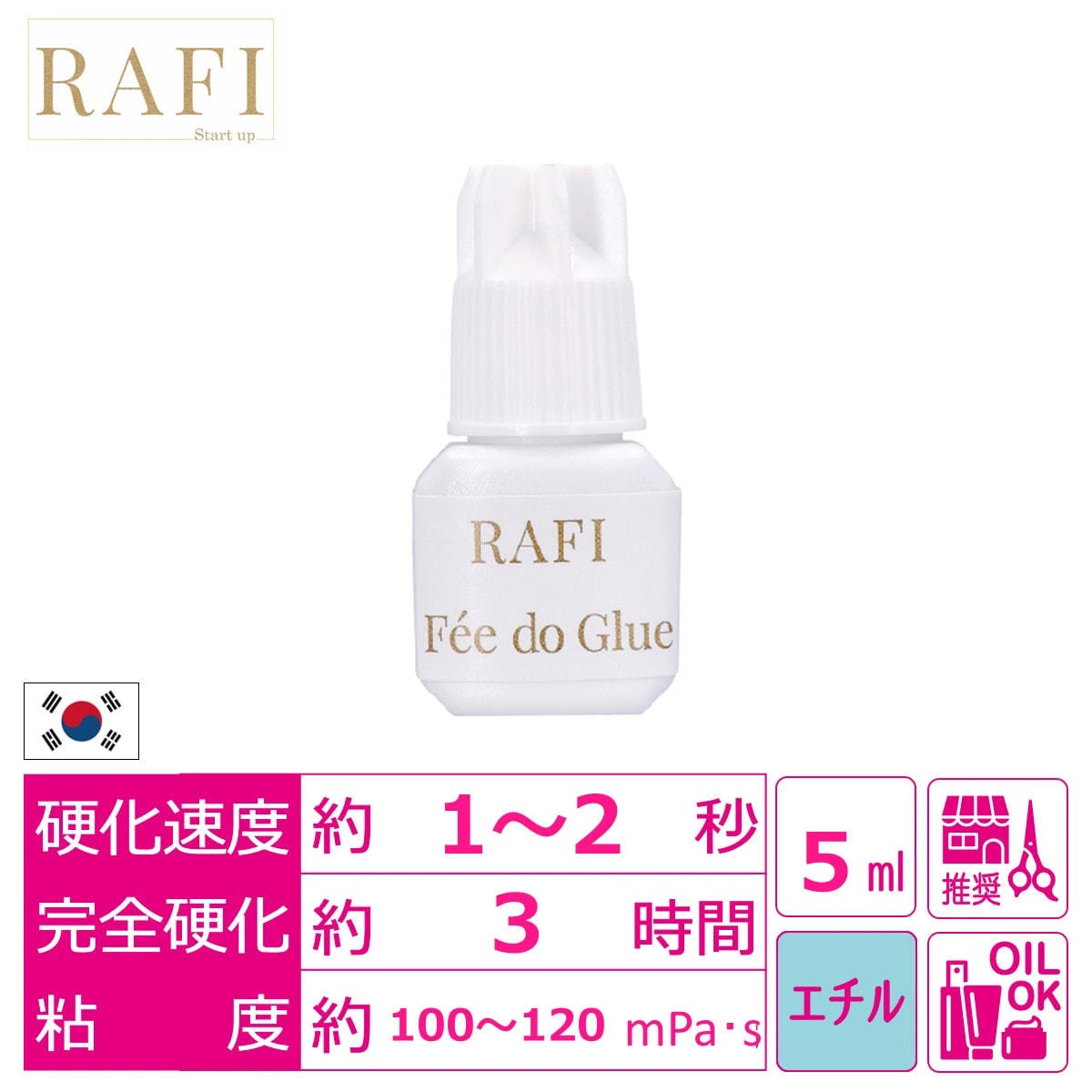 [RAFI] Fee do Glue 5ml