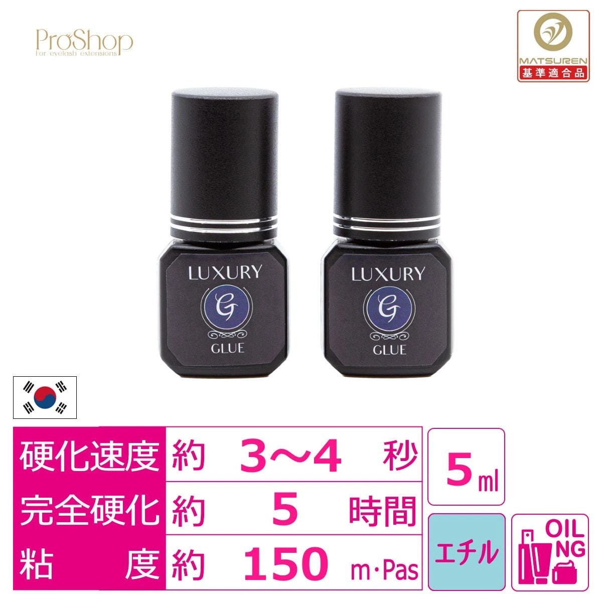 [LUXURY G] Ethyl Glue Super Fast Drying (5ml x 2)