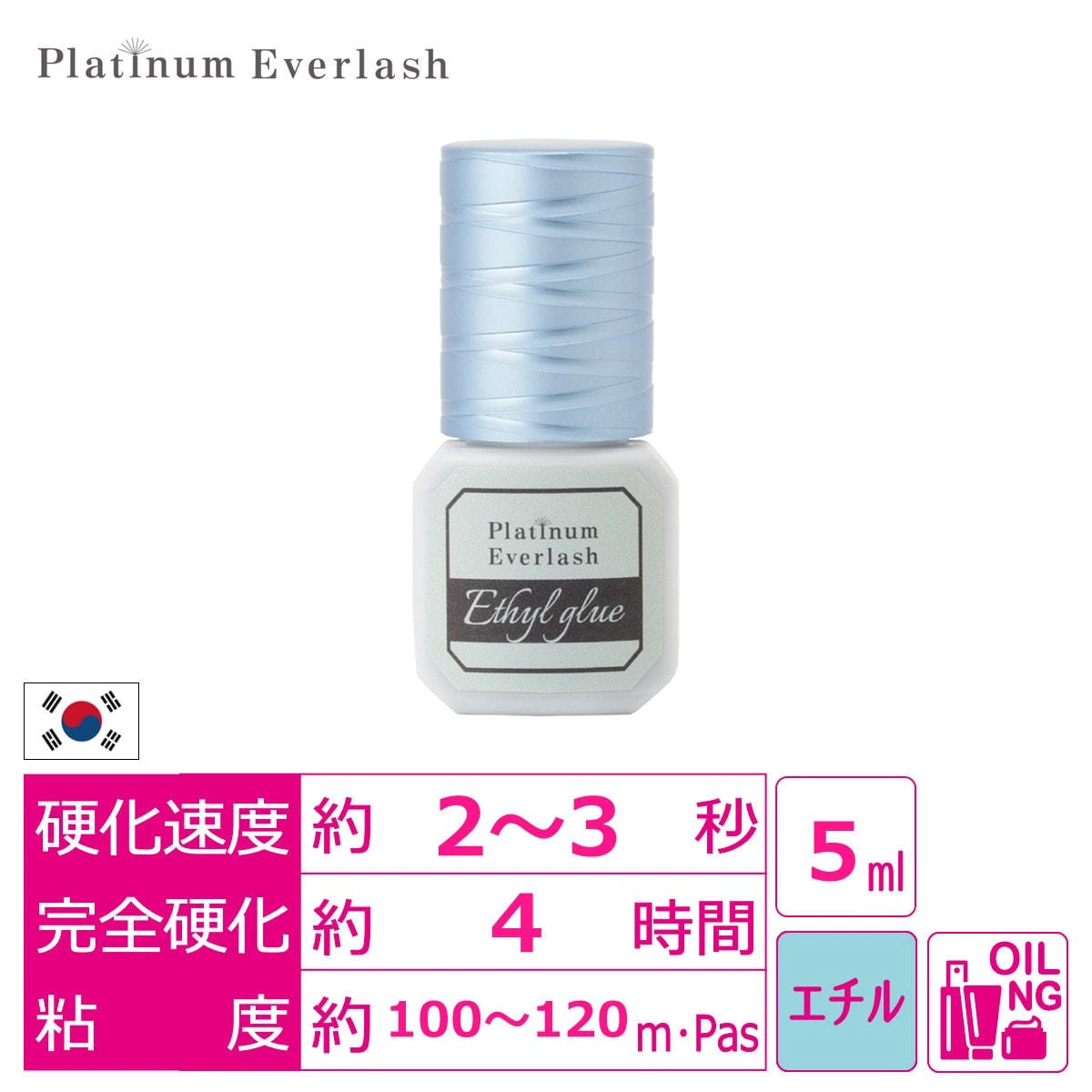 [Platinum Everlash] Ethyl Glue Super Fast Drying <5ml>