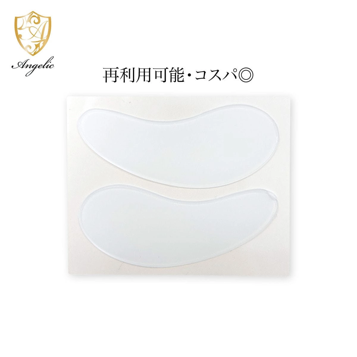 [Angelic] Silicone gel eye patch