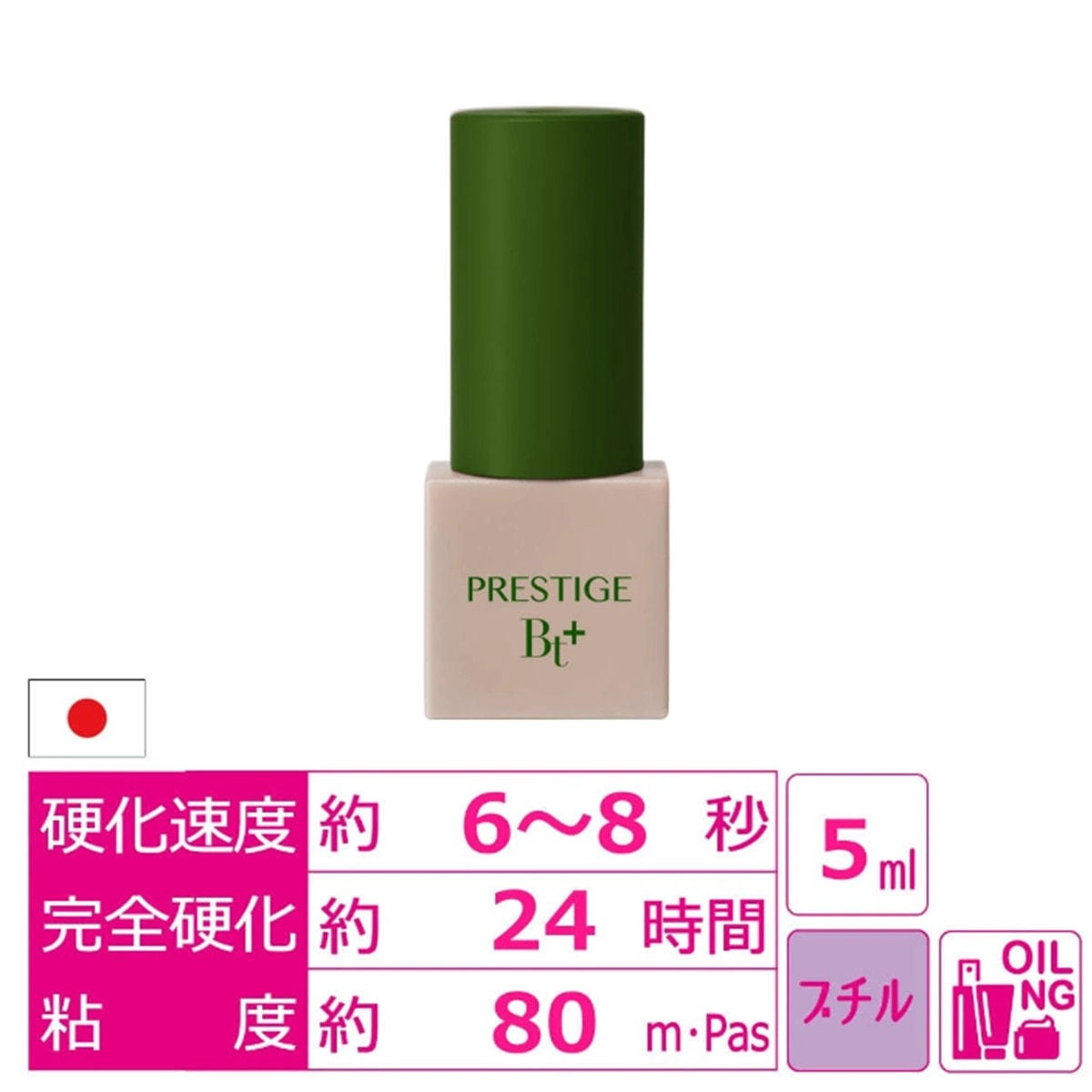 【miss eye d'or】プレステージブチルグルー 5ml