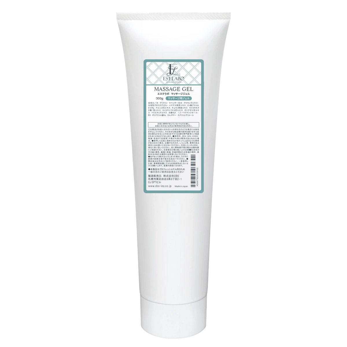 EST Labo Massage Gel 300g [For commercial use]