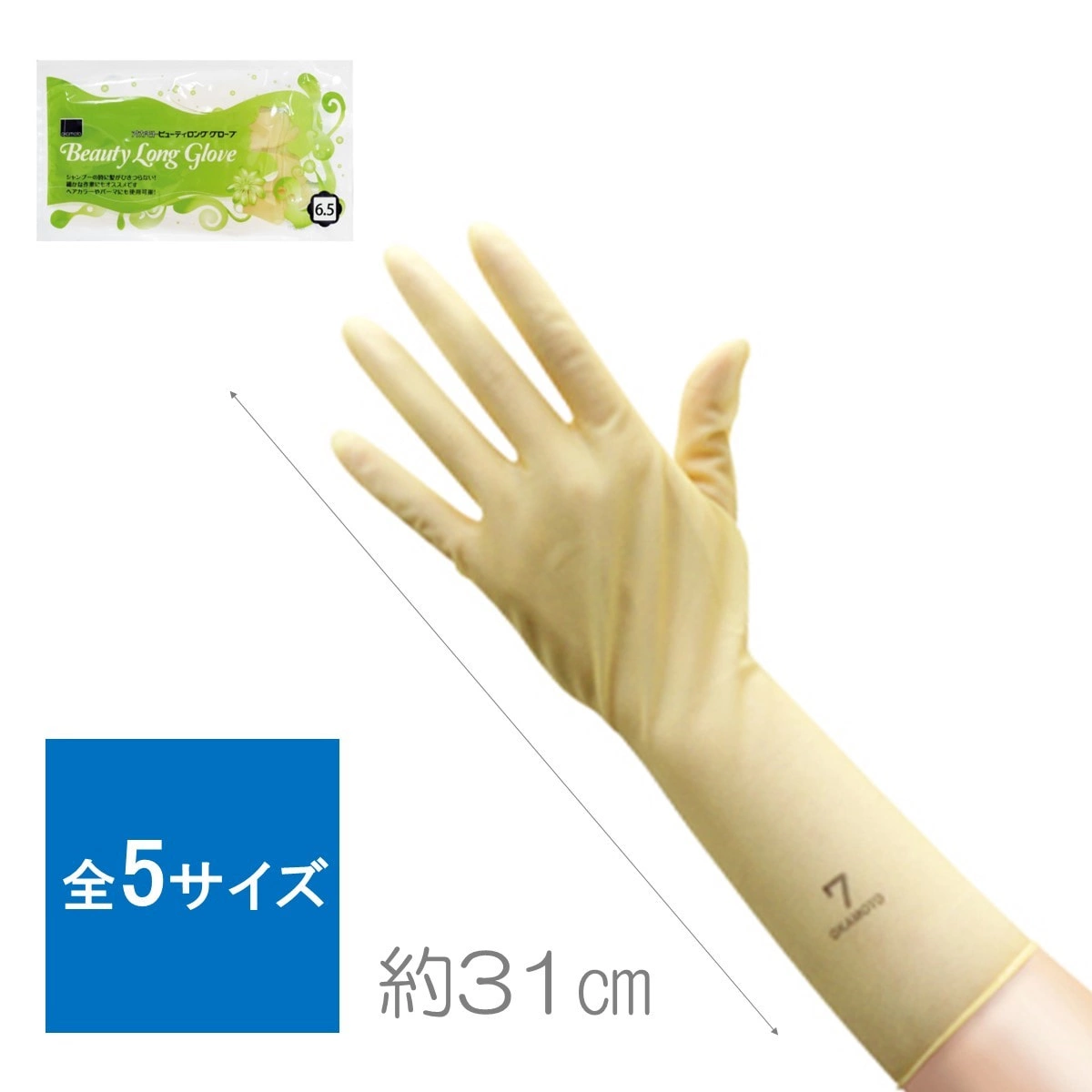 OKAMOTO Beauty Long Gloves