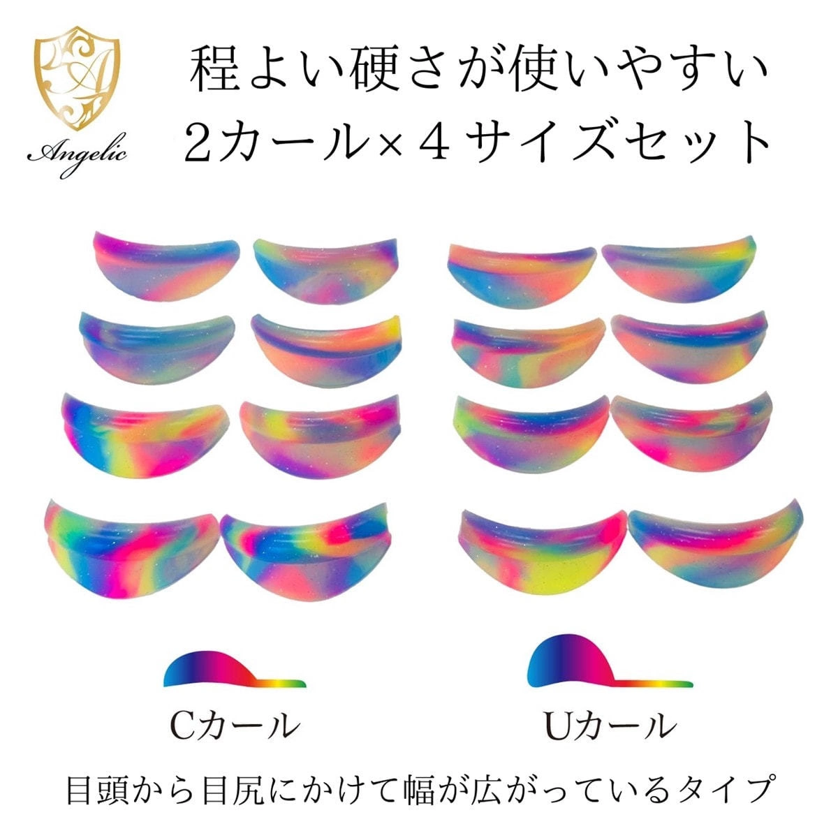 [Angelic] Rainbow Rod 8 Size Set