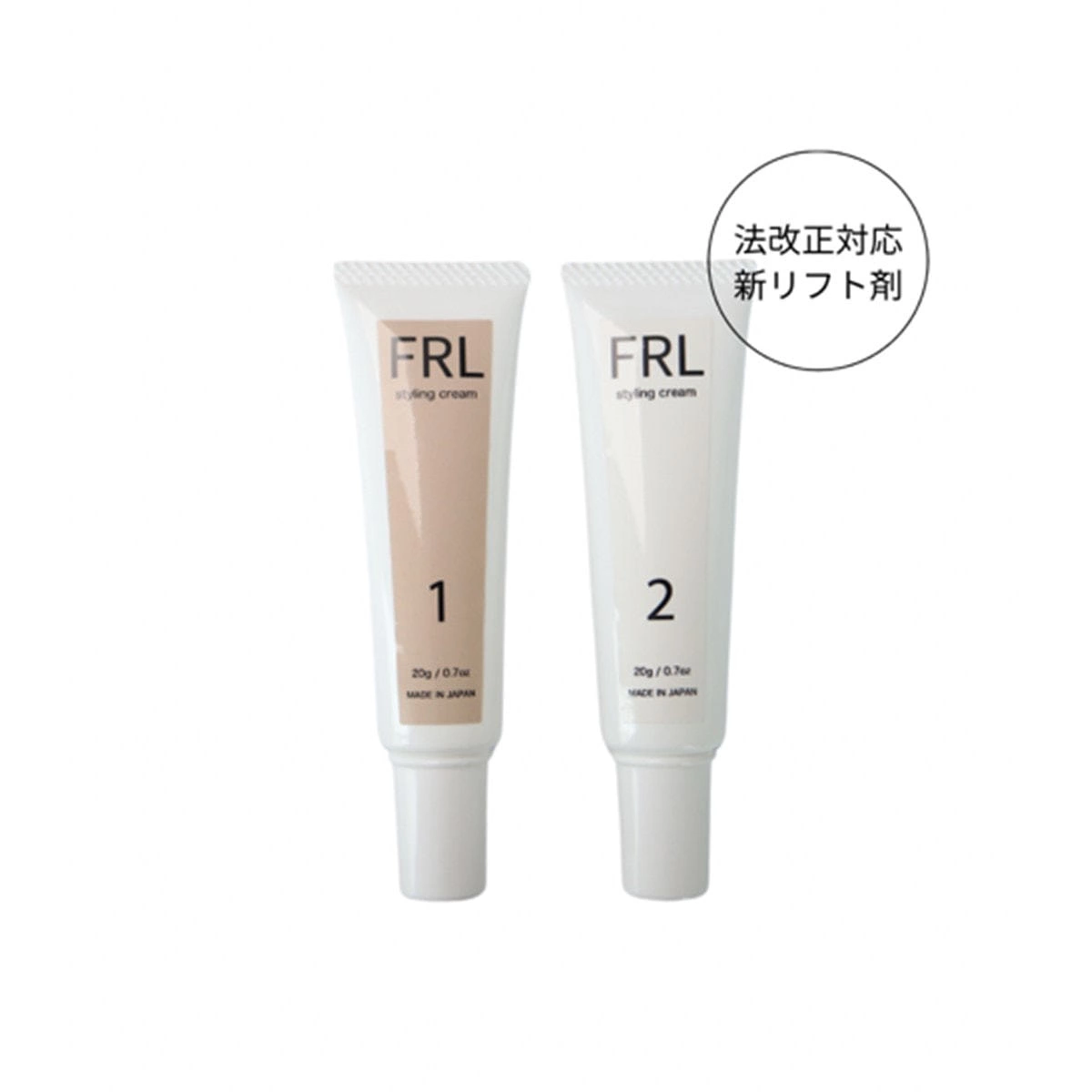 [STYLE] FRL Styling Cream 1st 20g