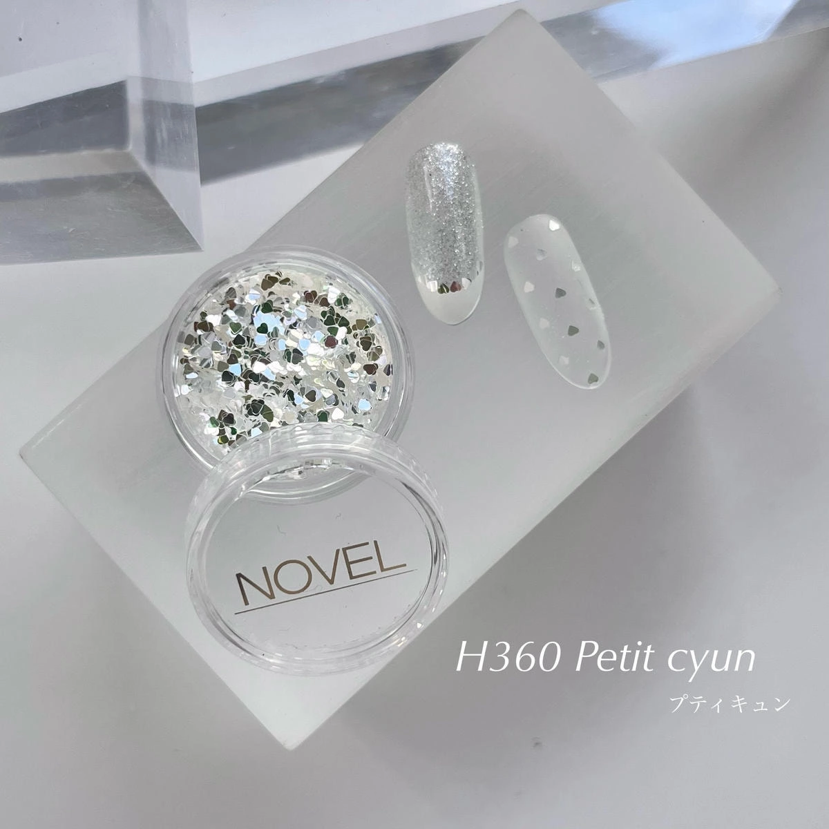 NOVEL H360 Petit cyun