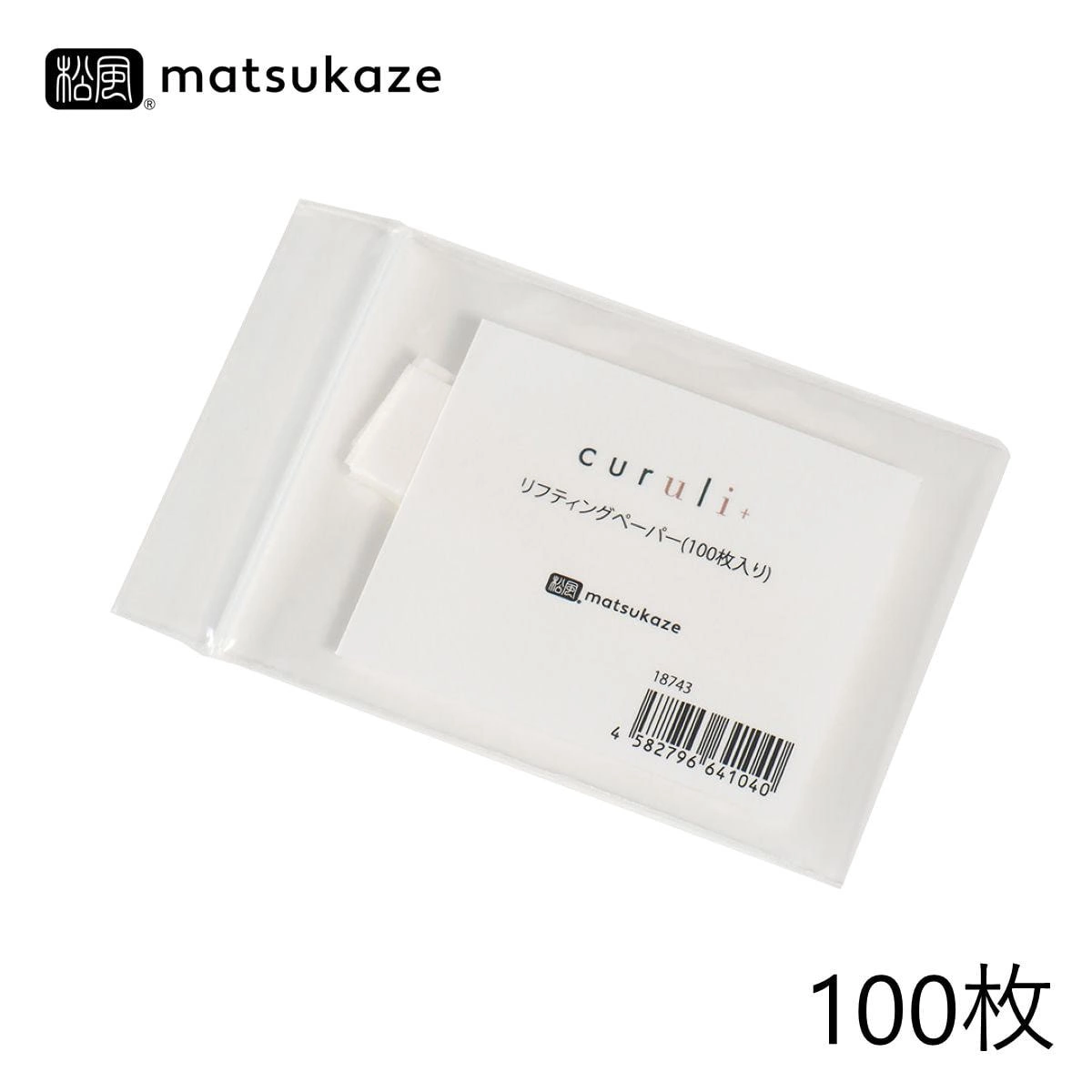 [Matsukaze] curuli+ Kururi Plus Lifting Paper (100 sheets)