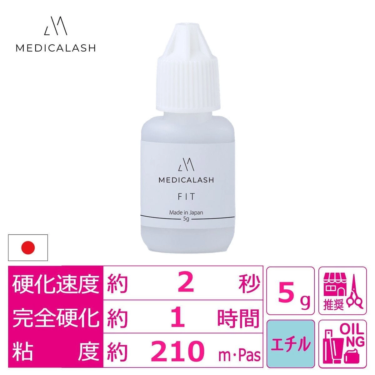 [MEDICALASH] Made in Japan Volume Lash Glue <Fit> 5g