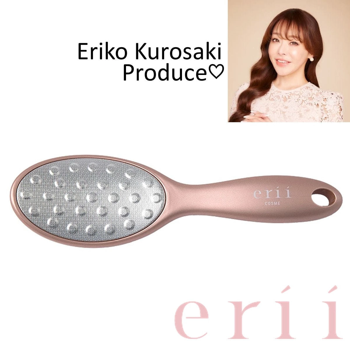 erii heel shaving dotty