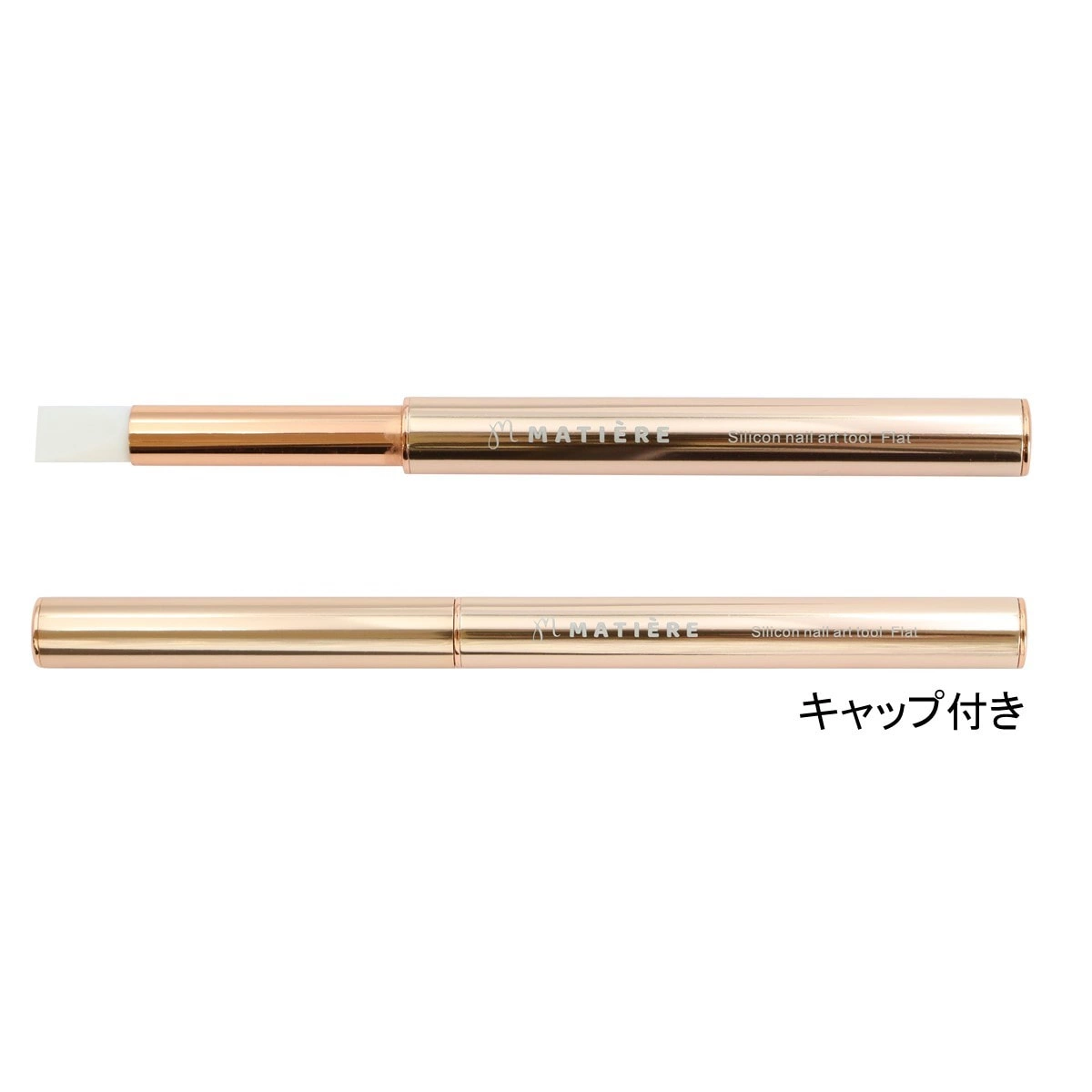 MATIERE Silicone Nail Art Tool (Flat)