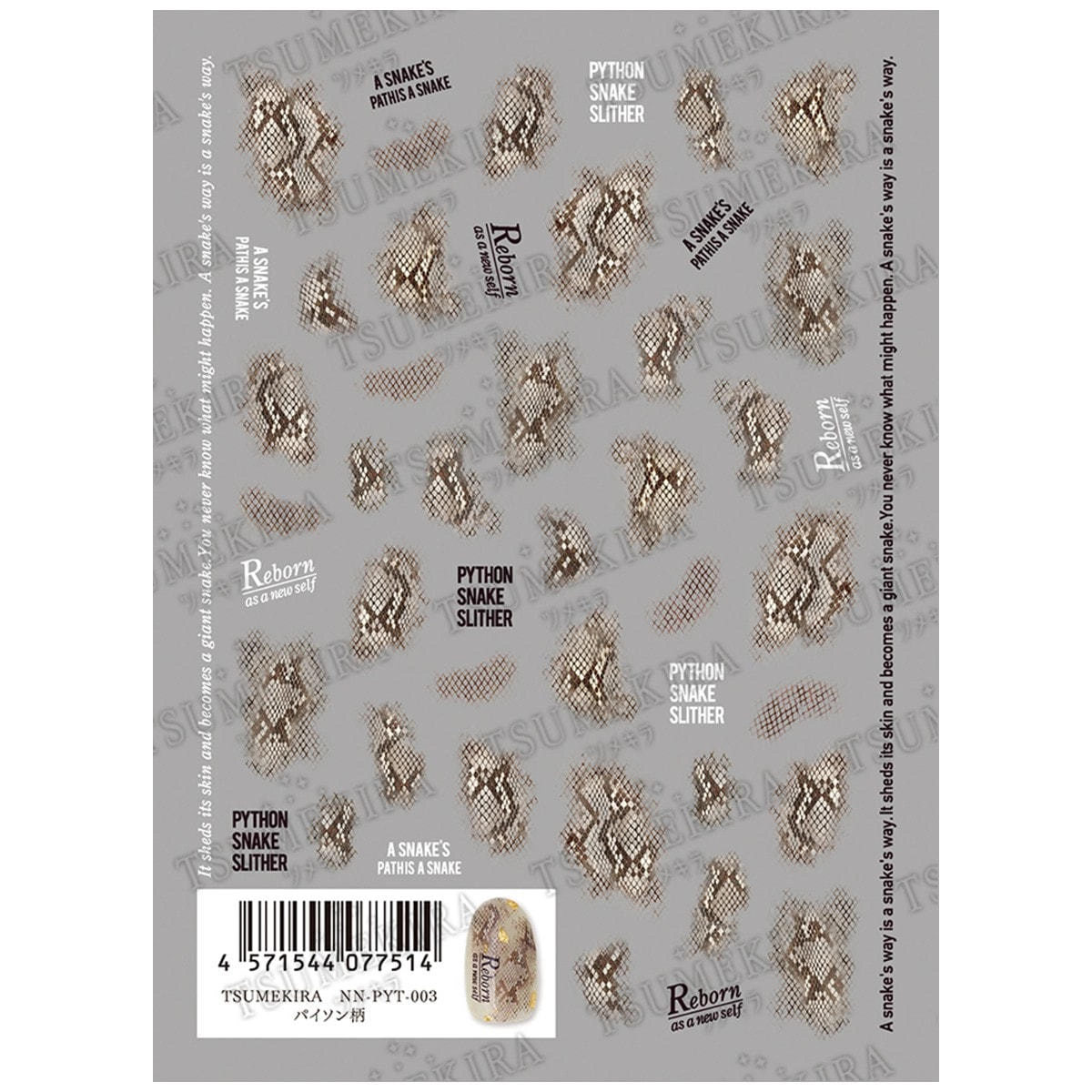 Claw Glitter Python Pattern NN-PYT-003