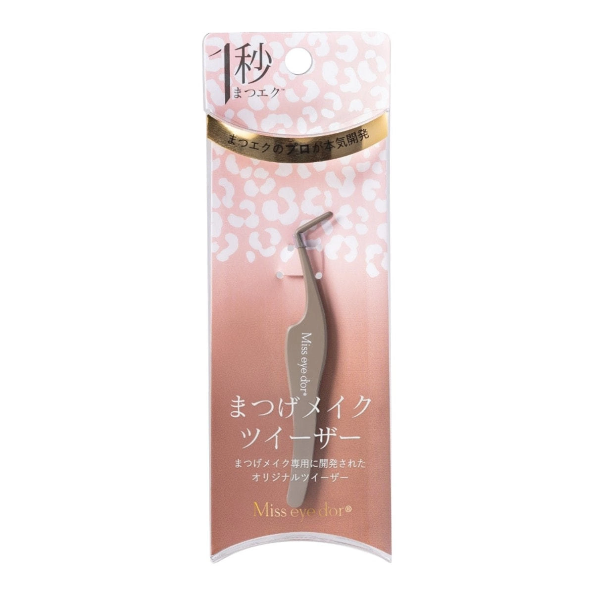 Eyelash Makeup Tweezers