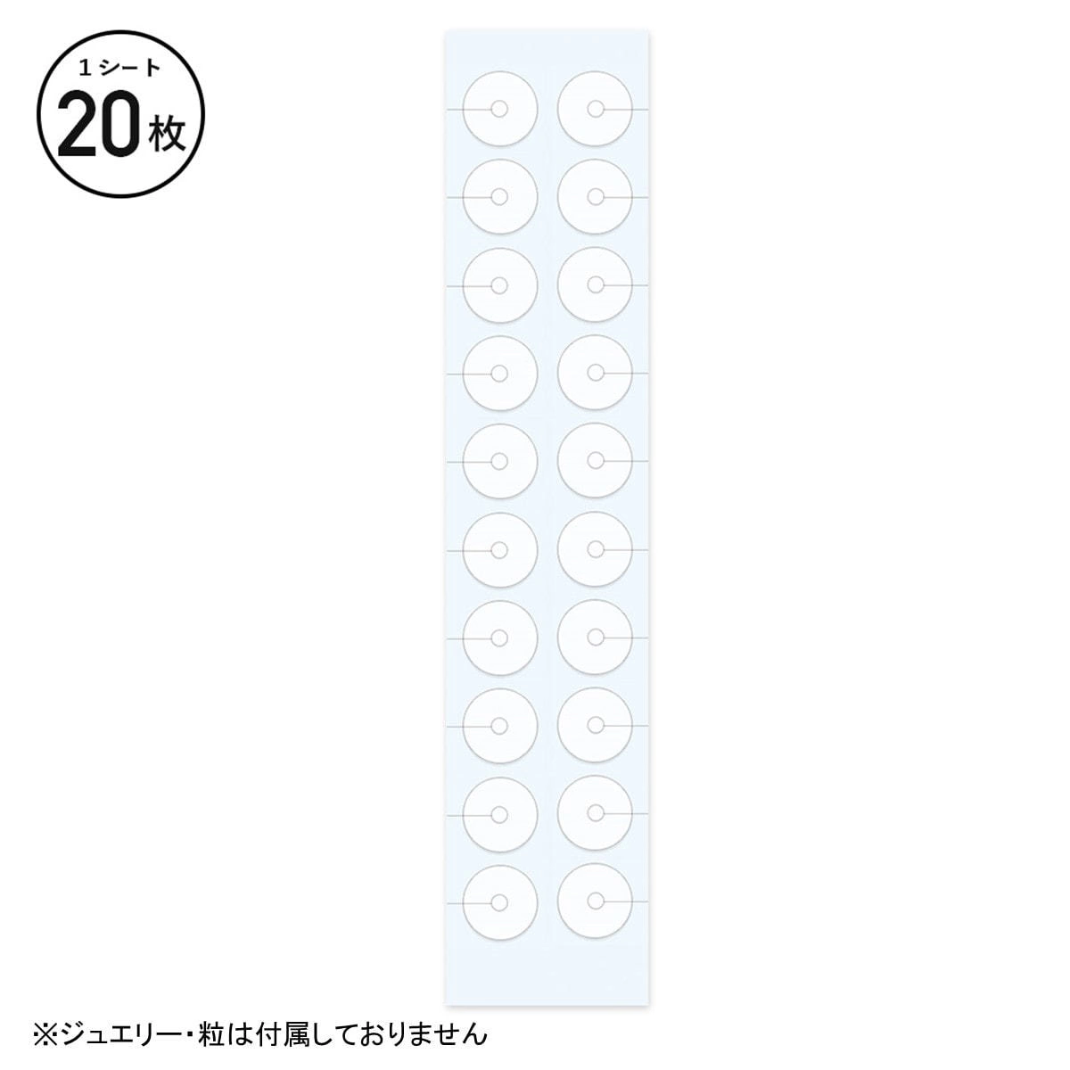 【Asunaro】 Ear acupuncture transparent sticker