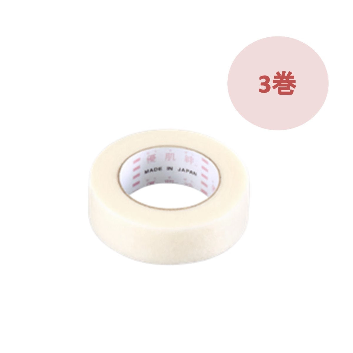 【Yuhada Kizuna】EasyCut White 12mm 3 rolls