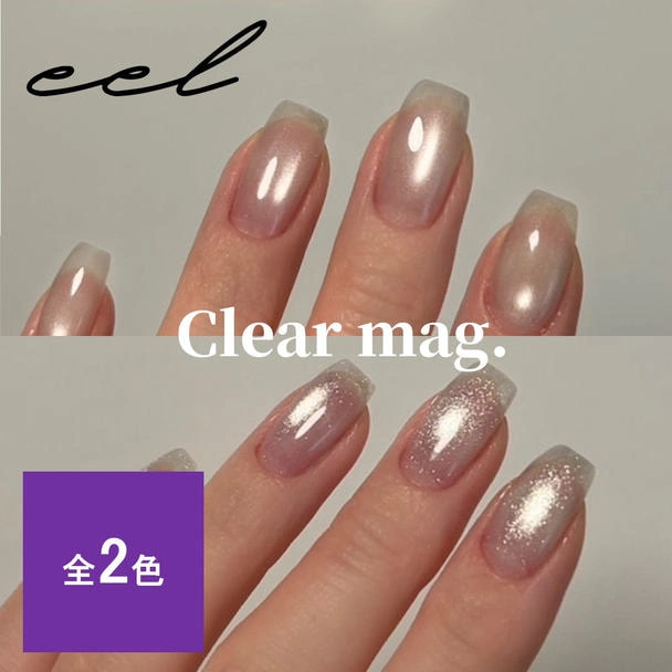 eel Flash Clear Mug 5ml