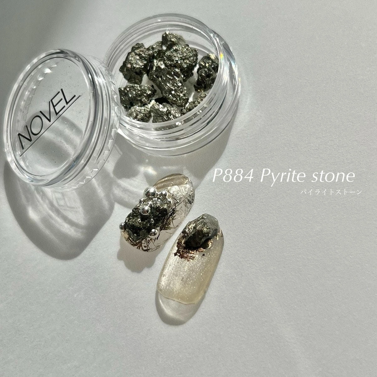NOVEL P884 Pyrite stone