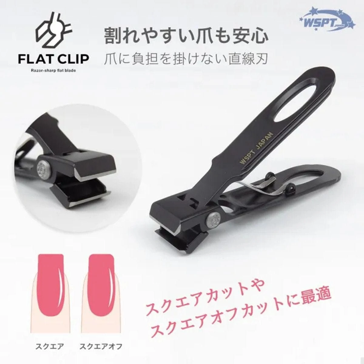 Star Bit's Dr. Kujiraoka's Flat Clip Nippers (Nail Clippers)