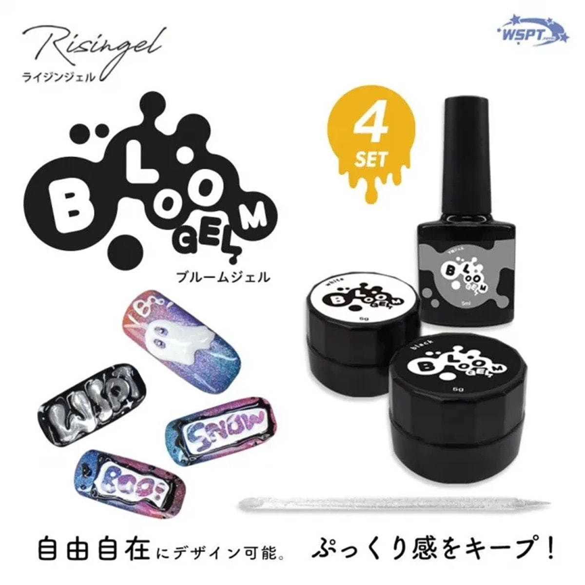 Star Bit's Rigingel Bloom Gel 3-Piece Set