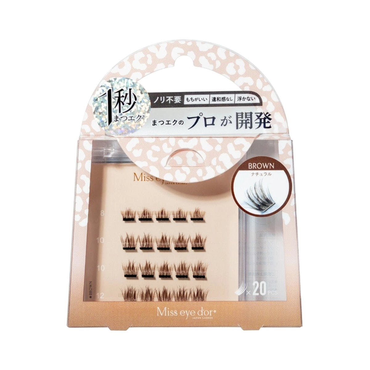 1-Second Eyelash Extensions, Natural Type, Brown