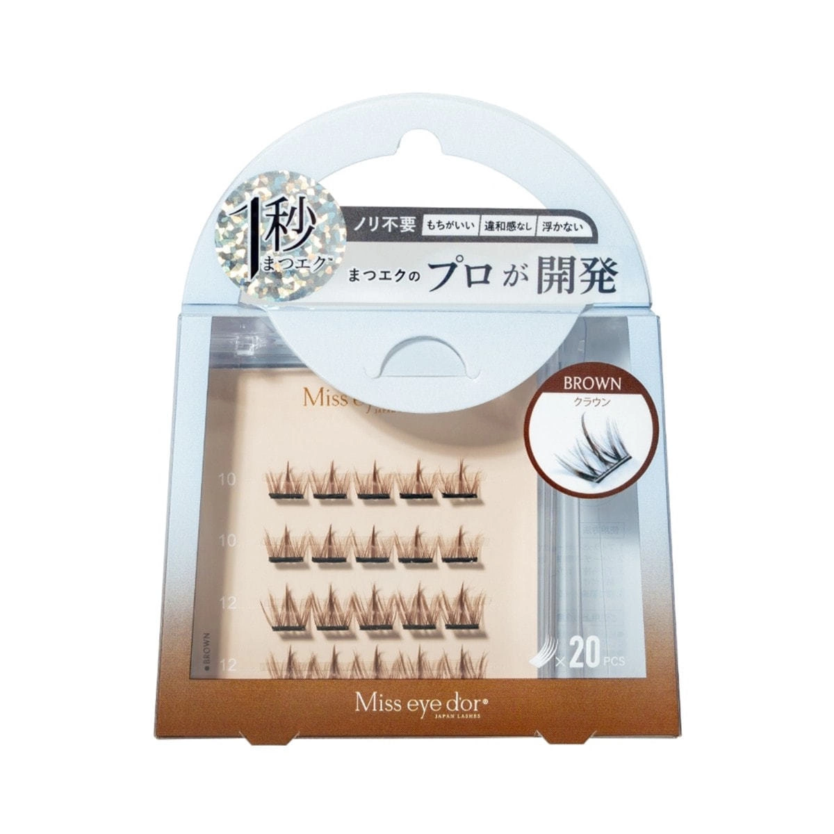 1-Second Eyelash Extensions Crown Type Brown
