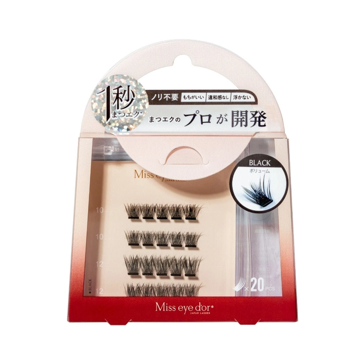 1-Second Eyelash Extensions Volume Type Black
