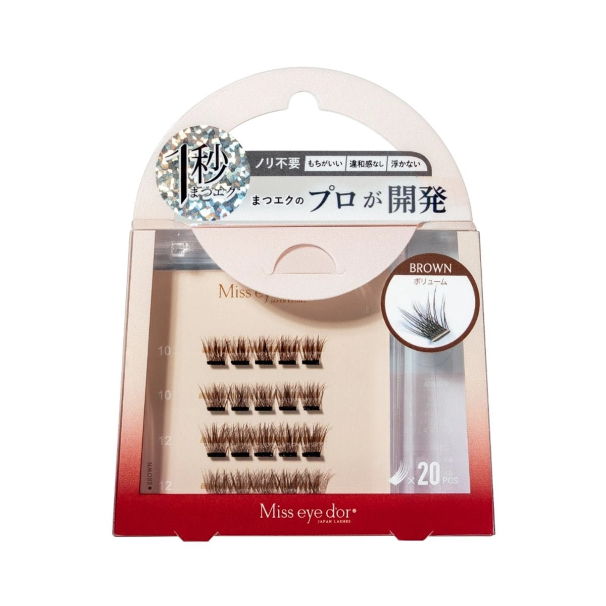 1-Second Eyelash Extensions Volume Type Brown