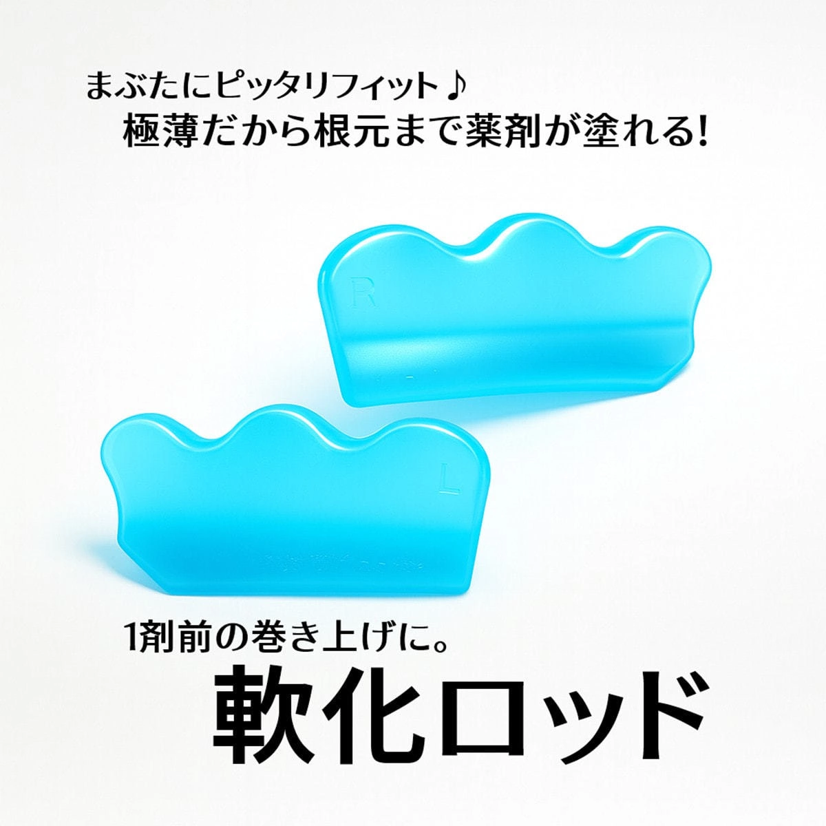 【Flap eyelashes】 Pure Japanese NANKA rod