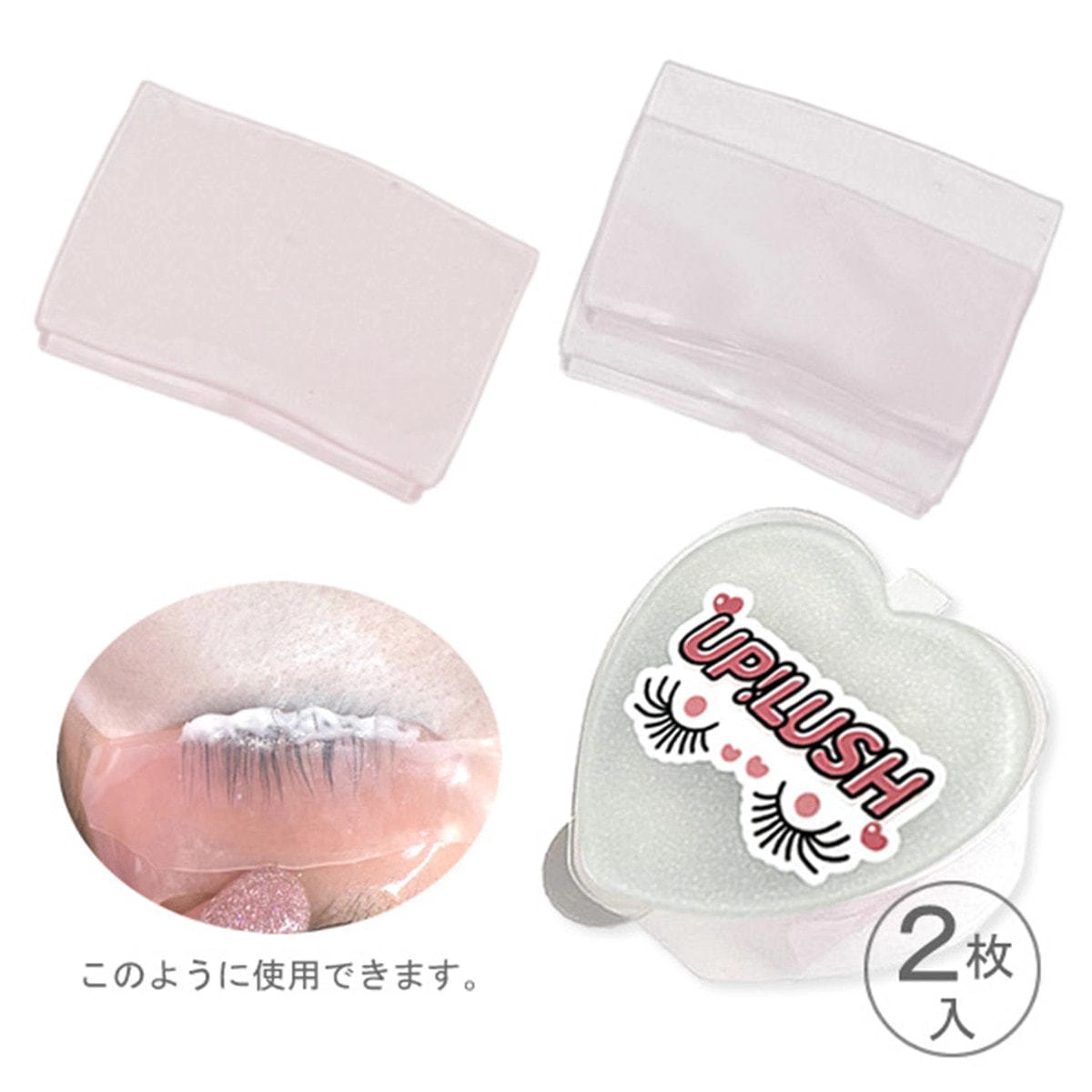 【UP! LUSH】 Tight-fitting Rod Cover (Thick)
