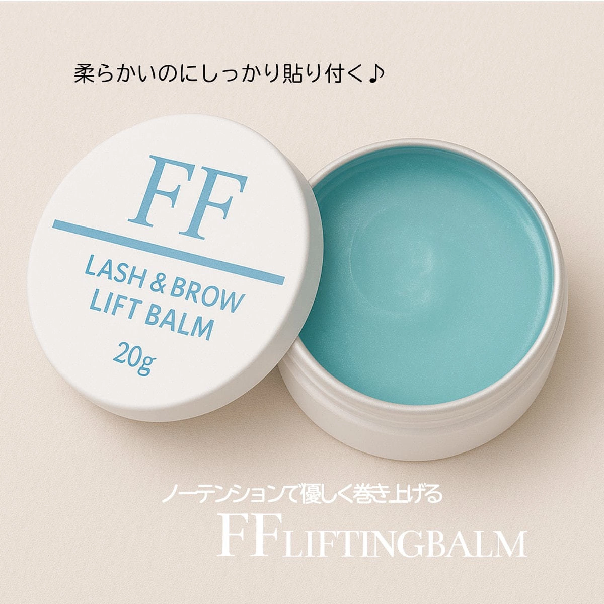 【Flap eyelashes】 　FF Lifting Balm 20g