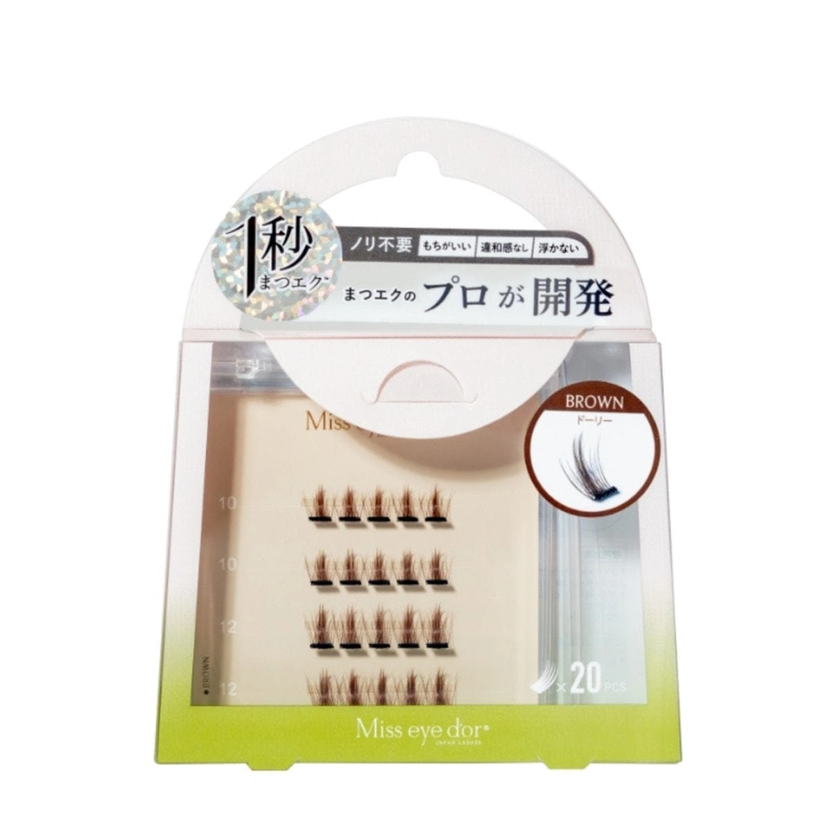 1-Second Eyelash Extension Dolly Type Brown