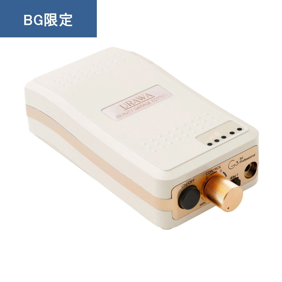 URAWA G3 Portable Machine, Ecru Beige
