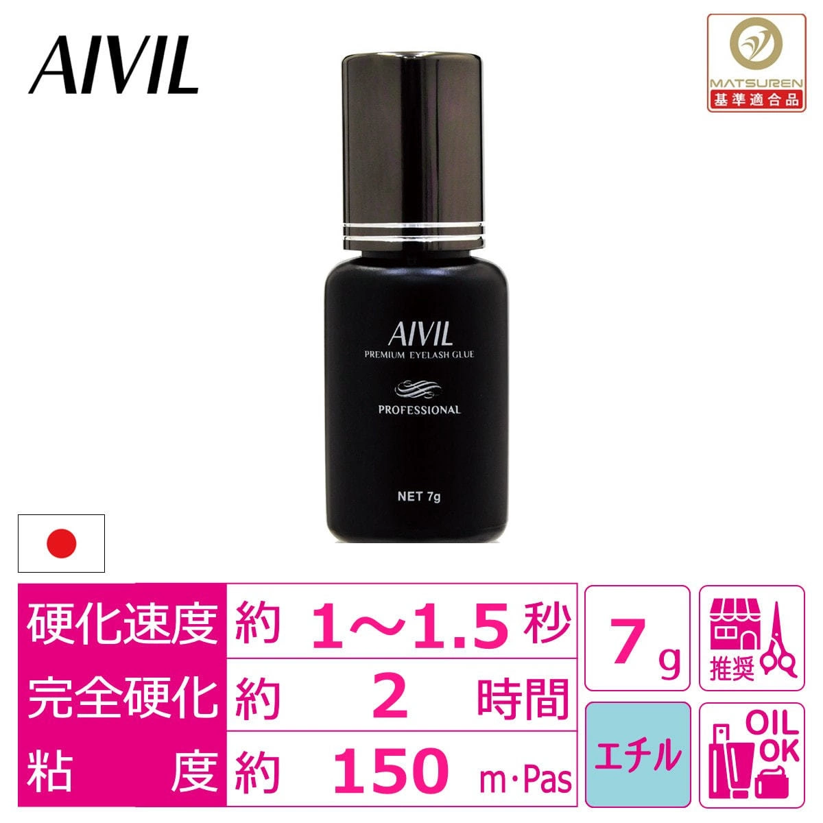 【AIVIL】Premium Eyelash Glue ≪Professional≫7g　