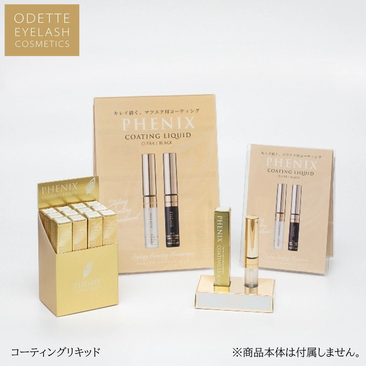 PHENIX EYE Coating Liquid Display Set