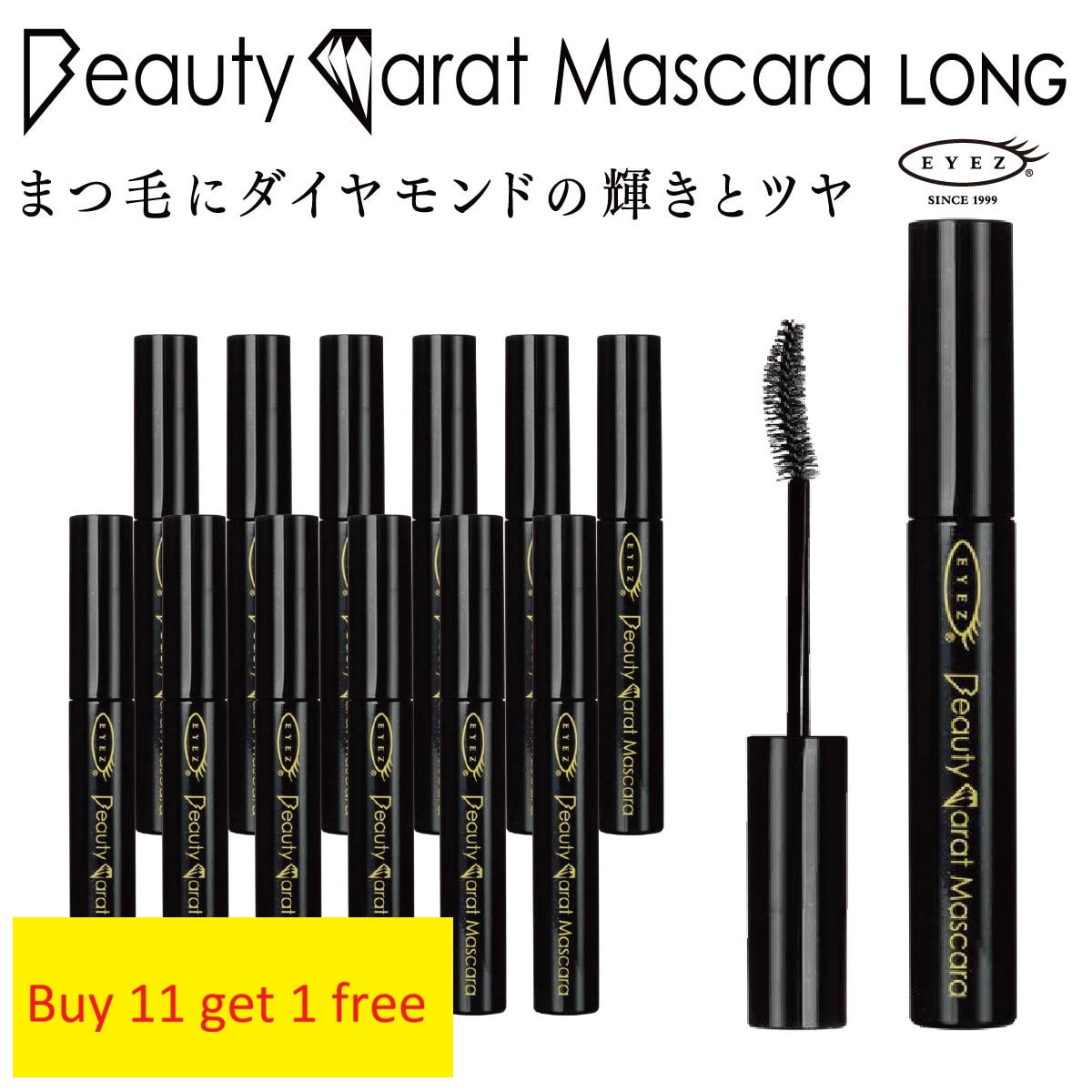 【EYEZ】Beauty Carat Mascara Long 5.5g (11+1 free )