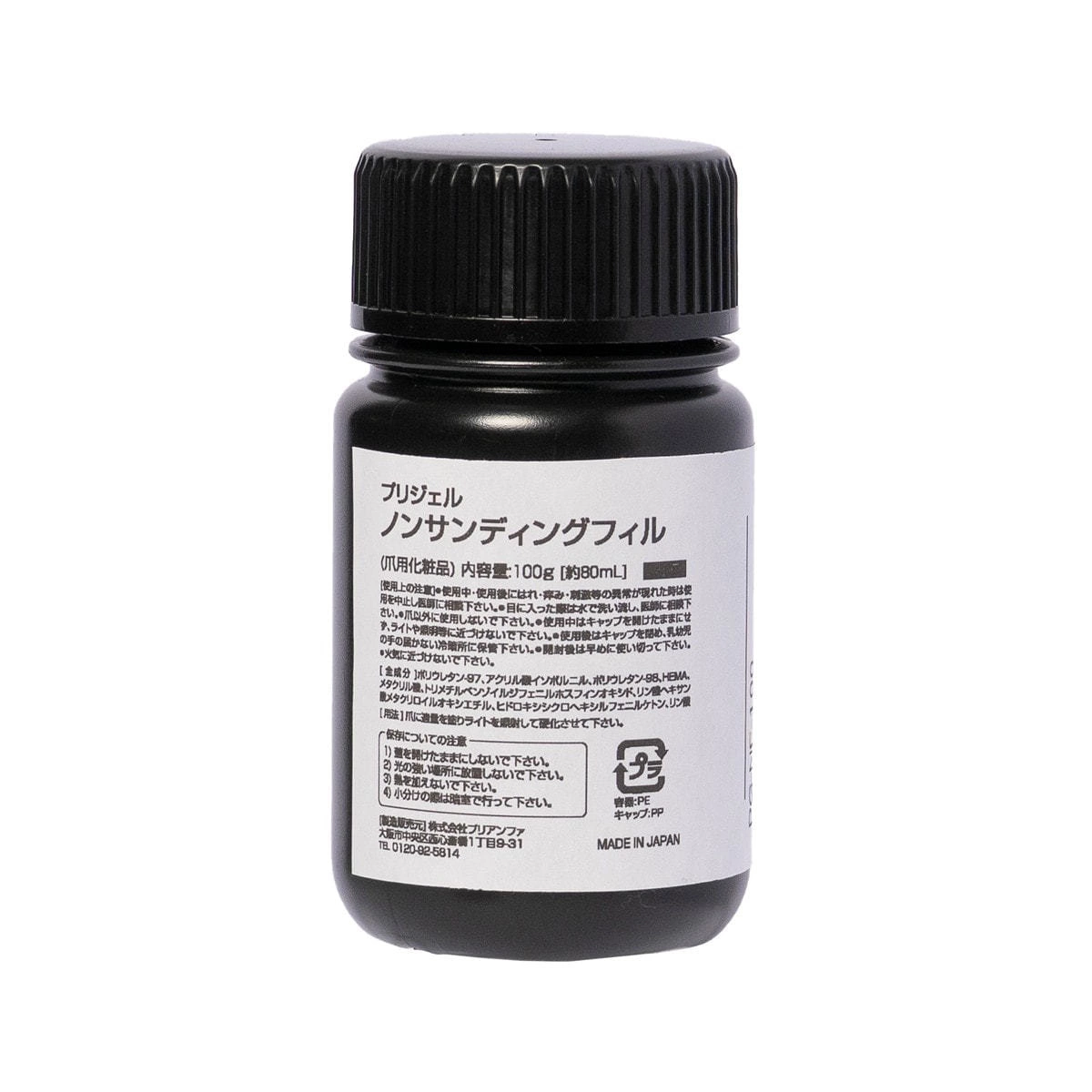 Pregel Non-Sanding Fill (100g) PG-NF-100